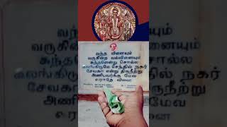 Download lagu #murugan #spiritual mp3 Download lagu #murugan #spiritual mp3