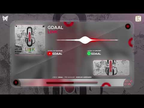 Gdaal-LINK-Freestyle-Official Audio (جیدال-لینک)