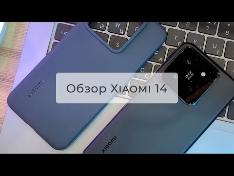 Обзор Xiaomi 14