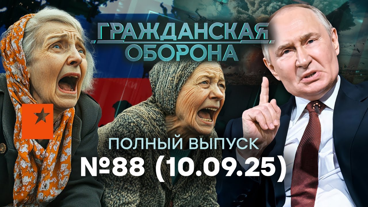 НПЗ догорают! БЕНЗИН по ТАЛОНАМ! Дроны летят на МОСКВУ…| Гражданская оборона