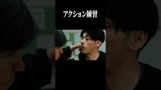 アクション練習 #アクション #ファイトシーン #ガチ練習 #本気の遊び  #action  #stunt  #martialarts  #fightscene #fightchoreography