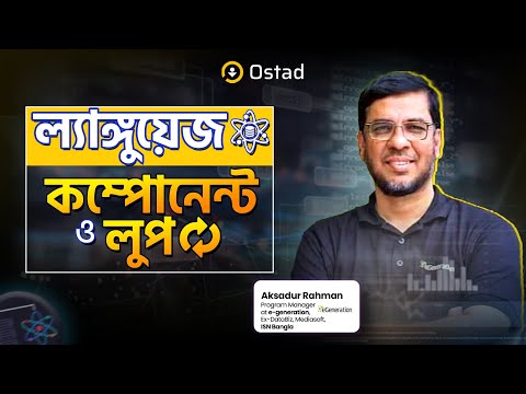 Data Science & Machine Learning with Python for Beginners | Ostad