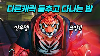 곧 끝나는 만우절 이벤트 (쇼츠 모음집 Vol.13)
