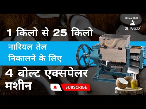 Hindi video