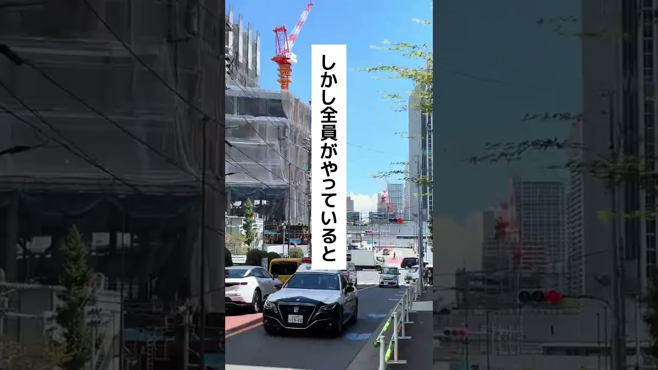 国は絶対教えません🔥🔥🔥要チェック✅#退職 #給付金 #会社員