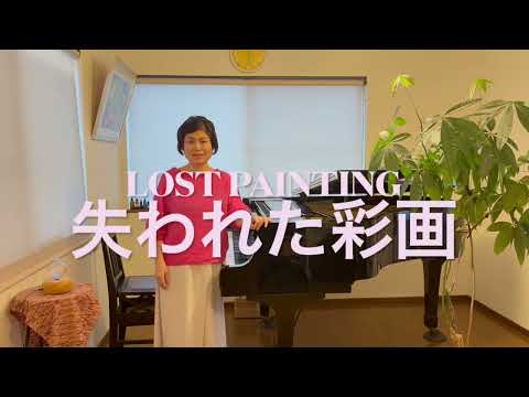 【失われた彩画 : Lost Painting〜】〜Castlevania : Symphony of the Night〜