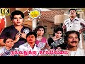 Nallathukku Kalamillai Movie 8K Full Comedy Jaishankar Rajkumar Suruli Rajan Raj 8k Comedy
