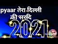 Dilli Ki Sardi Full Song Zamee Namrita