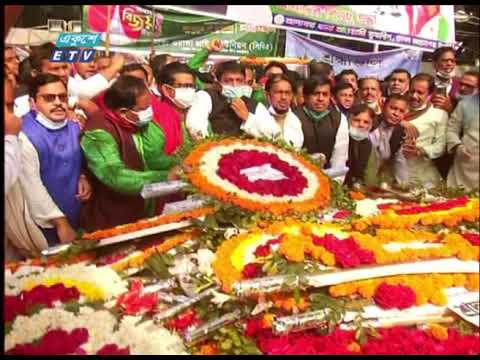 বঙ্গবন্ধুর প্রতিকৃতিতে শ্রদ্ধা নিবেদন করেছে আ্ওয়ামী লীগের বিভিন্ন সহযোগি সংগঠন | ETV News