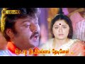 தேடாத இடமெல்லாம் தேடினேன் பாடல் Thedatha Ida