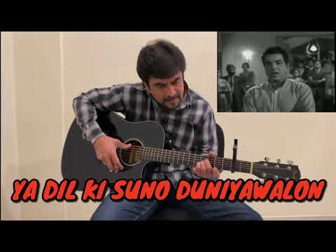 Ya Dil Ki Suno Duniyawalon | Guitar Cover | Anupama 1966