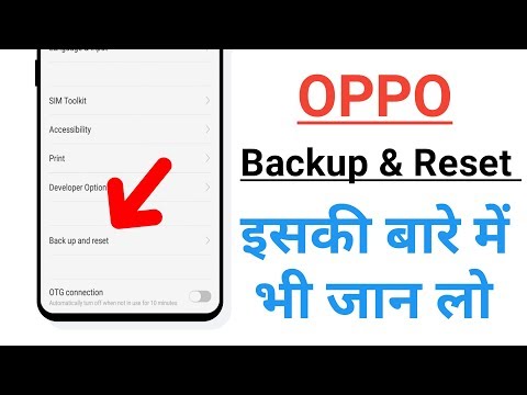OPPO Backup & Reset setting Full information