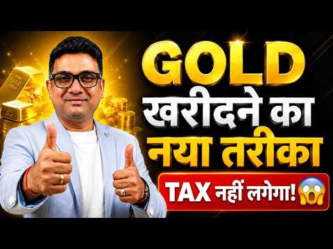 Thumbnail for Bina tax diye, gold kharido? | Gold ETF Se Better Hai Gold Vault? | Gold Investment Mistakes 2026 by Vault