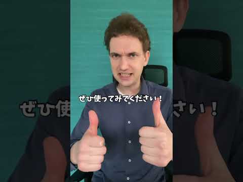 アメリカ人を一撃でブチ切れさせる方法 #サイモンのイキれる英語教室 #英会話