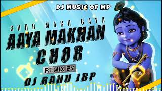 Download lagu Shor Mach Gaya Shor Dj Ranu Jbp Janmashtami dj song (Dj Music Of Mp) Mp3320kbps LinK 👇📥 mp3