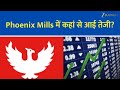 Phoenix Mills On Fire What S Fueling The Rally