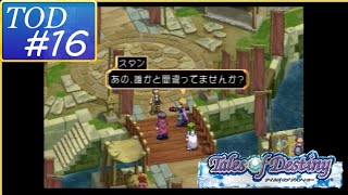 ＃16【テイルズオブデスティニー】男2人女1人の助っ人って……まさかねぇ【PS2】【実況】