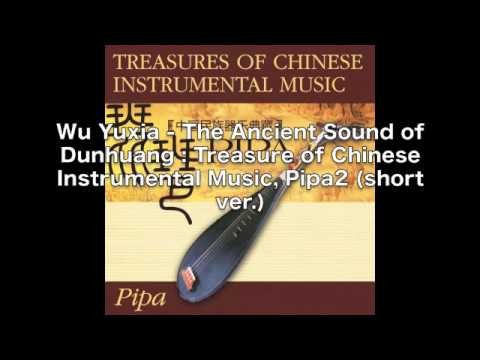Wu Yuxia - The Ancient Sound Of Dunhuang (Preview)