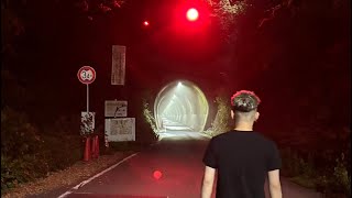 【心霊スポット】清滝トンネル