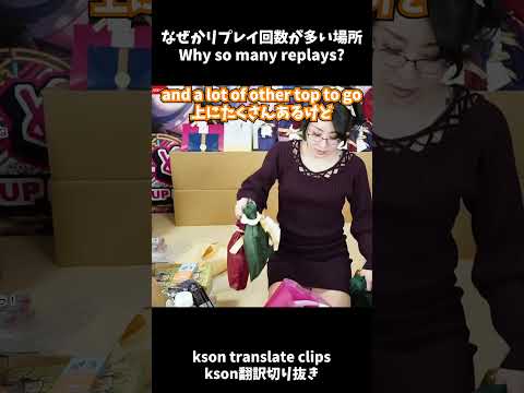 なぜかリプレイ回数が多い場所