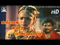 Gangai Karai Mannanadi Song கங்கை கரை மண்ணனடி Varsham Pathinaru Karthi