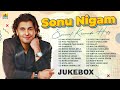 Sonu Nigam Special Kannada Hits Audio Jukebox Best Kannada Love Songs Romantic Hits Song