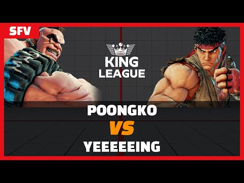 [SFV CE🔥]PoongKo VS Yeeeeeing(Sandbag) Pool at 17th King of SFV Tournament