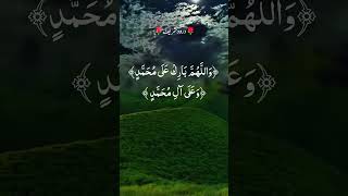 Download lagu # Allha homa saly allha Muhammad saw mp3 Download lagu # Allha homa saly allha Muhammad saw mp3