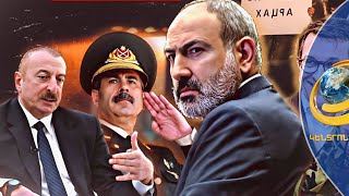«Մեր գլխի վրայով հրթիռներ են թռչելու». Ադրբեջանը նոր ագրեսիայի ֆոն է ստեղծում