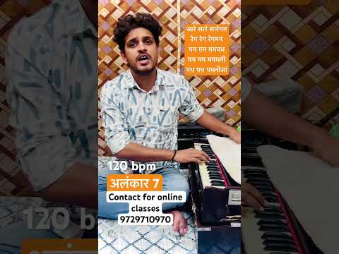 Alankar 7 | Day 7/365 | अलंकार | practice with this video | #shortsfeed #shorts #alankarpractice