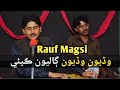 Wafa Ta Kan Kayae Wadiyon Wadiyon Galhyon Singer Abdul Rauf Magsi Full Song With Lyrics