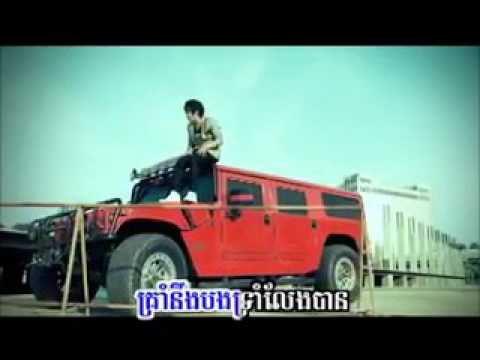 Vipadesarey វិប្បដិសារី SD VCD vol 97 pleng sot