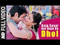 Baja Sanai Aar Baja Re Dhol Song Video ᴴᴰ 1080p Deewana Bengali Movie 2013 Jeet Srabanti