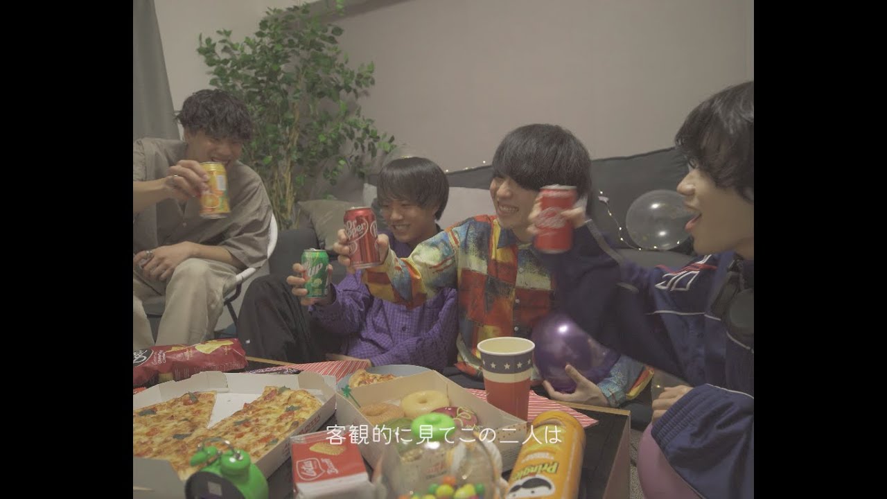 ねぐせ。「スーパー愛したい」Official Music Video