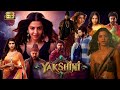 Yakshini Horror Movie Full Hindi Vedhika Ajay Rahul Vijay Yashna M Explanation