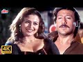 Aa Meri Jaanam Pyaar Gulgula Gulgula 4K 90 S Hit Song Jackie Shroff Abhijeet Alka Yagnik