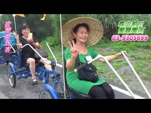 Yilan Guest 20180620 New Taipei City Tamsui District Shalunli Group Distinguished Guest embarcando no Dragon Truck Car em Gu Shanbinhai