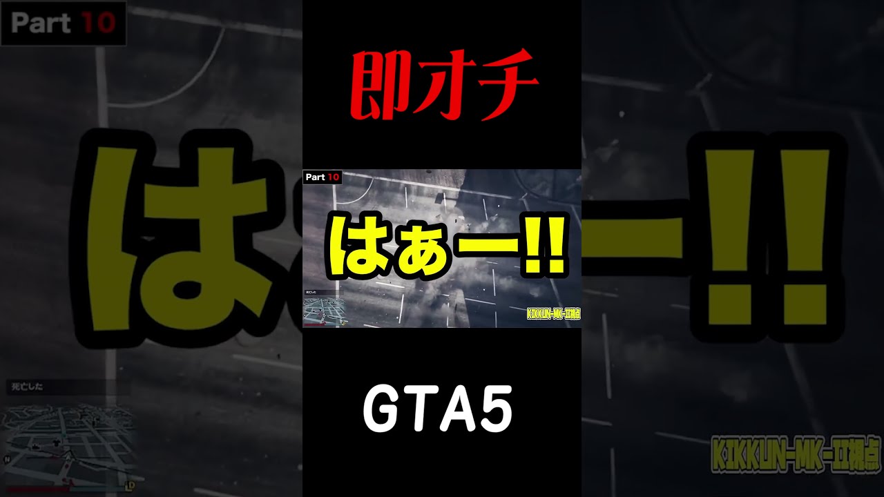 即オチ【MSSP/M.S.S Project】#Shorts