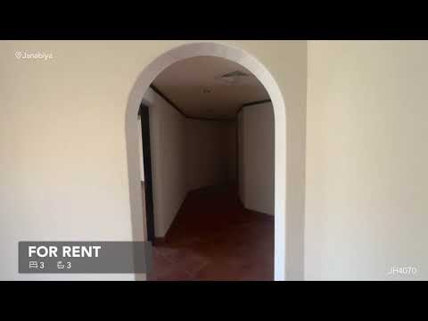 صورة مصغرة لفيديو العقار