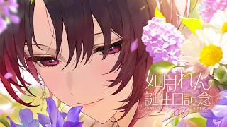【 #如月れん誕生祭2026】お誕生日おめでとう私【ぶいすぽ/如月れん】