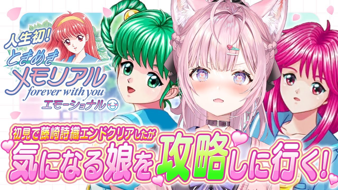 YouTubeサムネイル