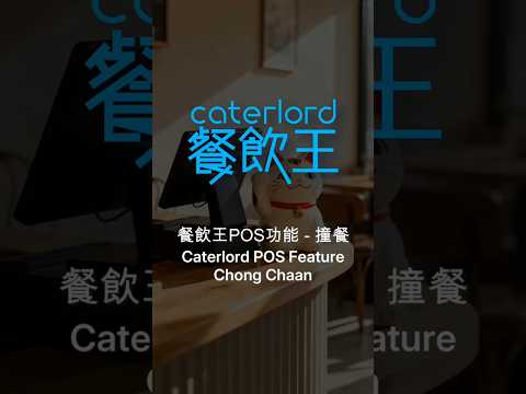 Fortune Cat Short 3