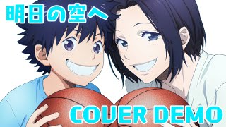 Ahiru no Sora EP 33 【Ashita no Sora e / saji】「COVER DEMO」.