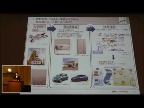 共創学科 2016年10月28日 『九州大学学術研究都市』セミナーin東京2016 02 「水素社会実現に向けた大型燃料電池の開発と今後の展望」