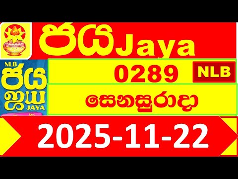 NLB Jaya 0289 NLB 2025.11.22 Lottery result Today ජය අද ලොතරැයි ප්‍රතිඵල Lotherai dinum anka 289