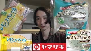 ヤマザキ　甘いパン紹介＜レモンスペシャル・チョコミント風味蒸しケーキ エッセルスーパーカップ＞