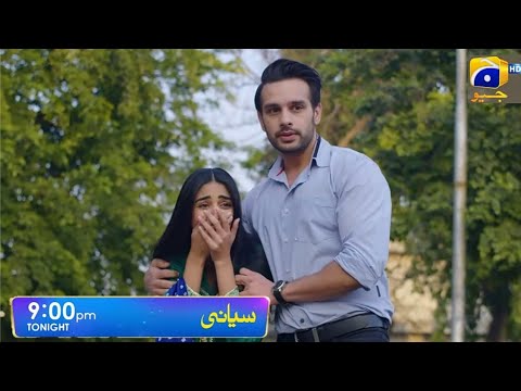 Drama Siyani Ep 10 | Siyani Episode 10 Teaser | Siyani Episode 10 Promo #AnmolBaloch