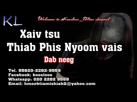 xaiv tsu thiab phi nyum vais 11/23/2018