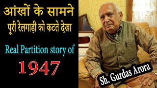 Download lagu Ep- 33 Sh. Gurdas Arora, Mandi Bahauddin (Pakistan) to Sikar, Rajasthan(India) mp3 Download lagu Ep- 33 Sh. Gurdas Arora, Mandi Bahauddin (Pakistan) to Sikar, Rajasthan(India) mp3