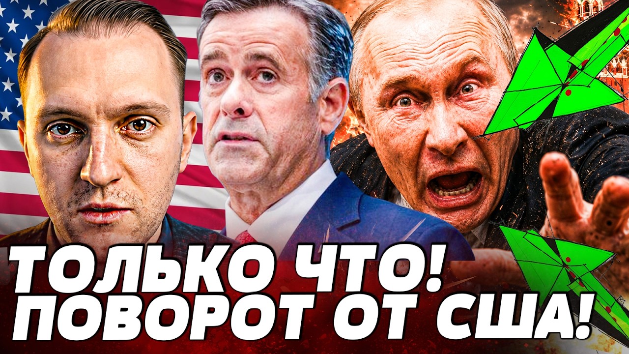 💥СРОЧНО! ЦРУ ПРЕДУПРЕДИЛО ПУТИНА О НЕИЗБЕЖНОМ! ФИНАЛ УЖЕ ПРОСЧИТАН! РОКОВОЙ